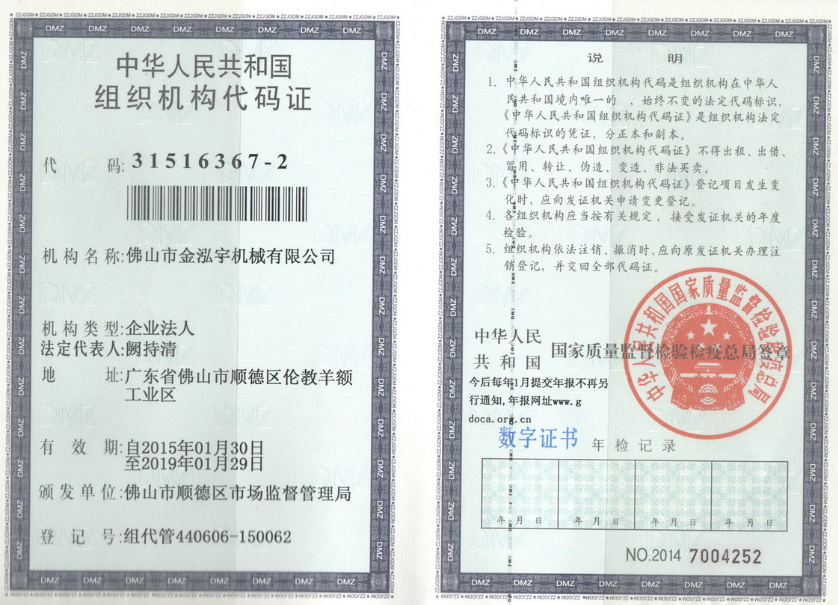 MCaC